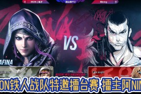 9游游戏 - Ning回归赛场，挺进下一轮首场状态亮眼，C9观众沸腾！